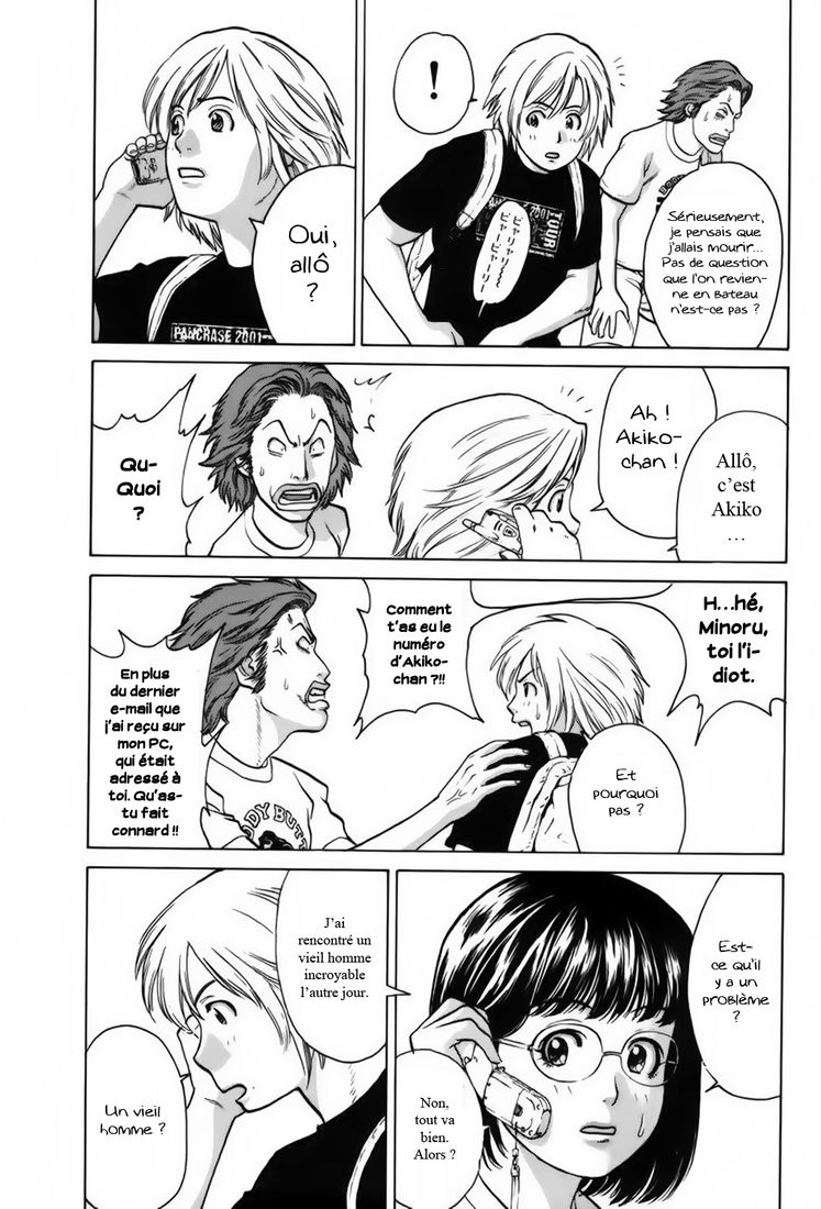 img Karate Shoukoushi Kohinata Minoru 4